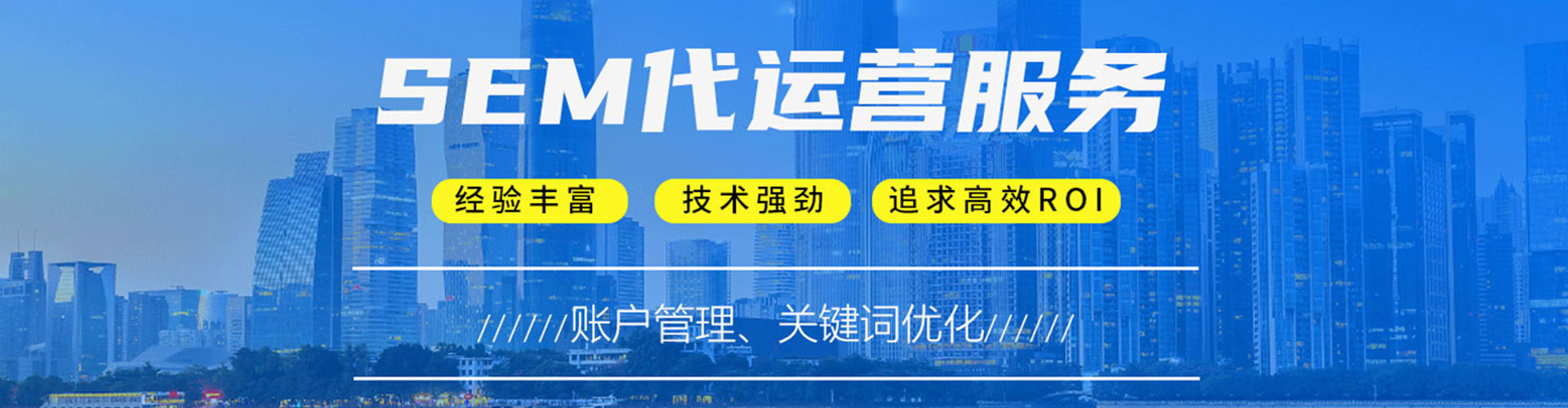 临安信息流优化师