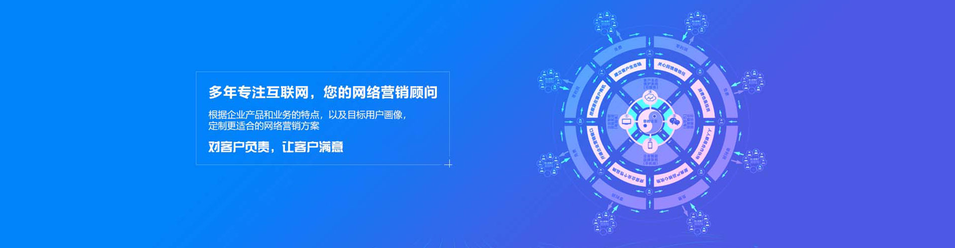 临安竞价开户推广